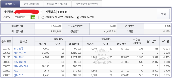 태림스틸 이미지