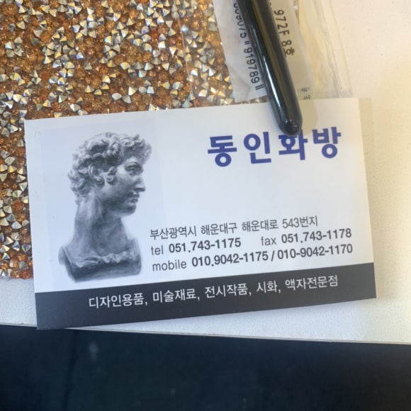 셋째언니네일샵 이미지