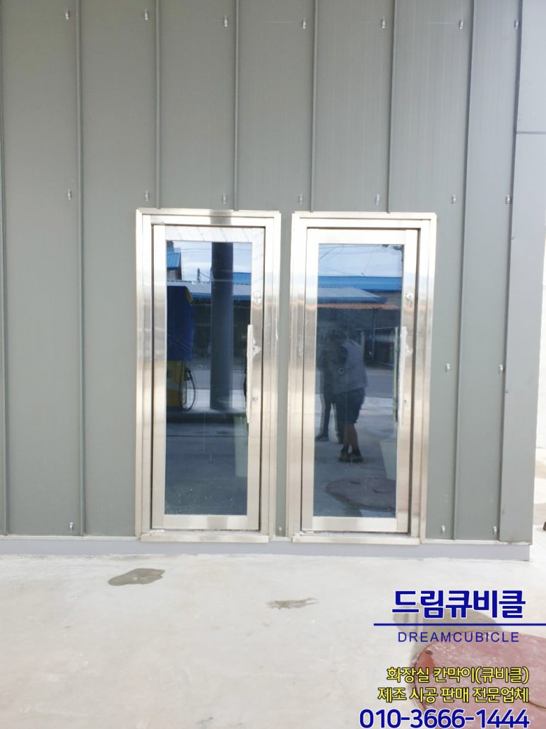 도덕주유소 이미지