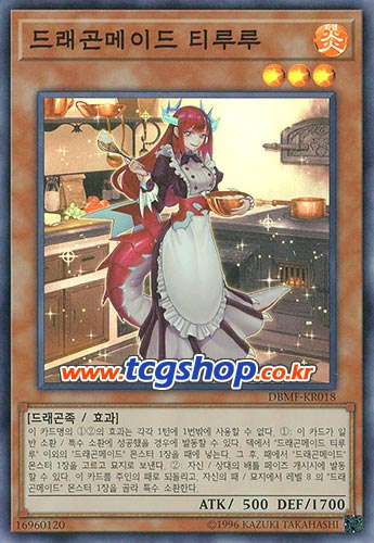 루루메이드 이미지