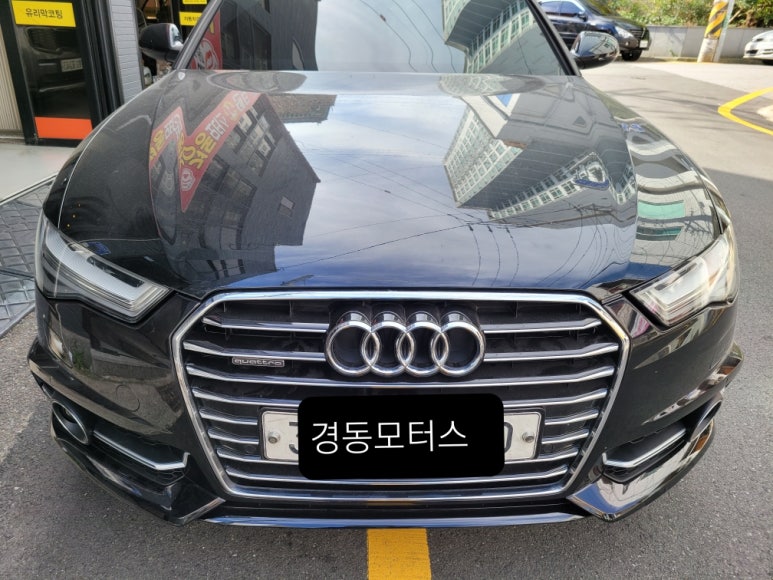 경동자동차광택 이미지