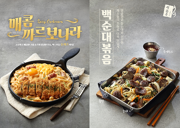석관동떡볶이 이미지