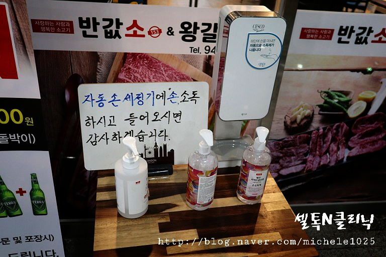 반값소 이미지