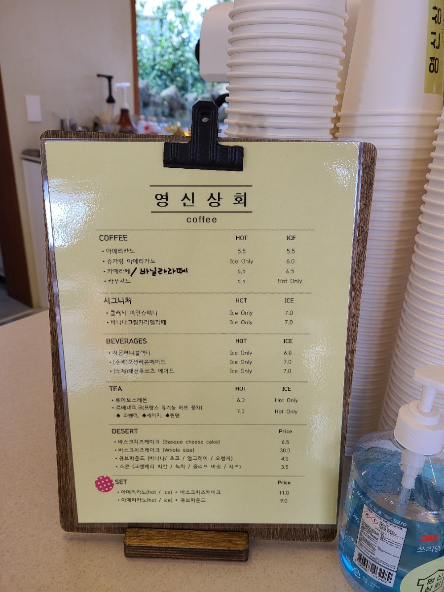 영신상회 이미지