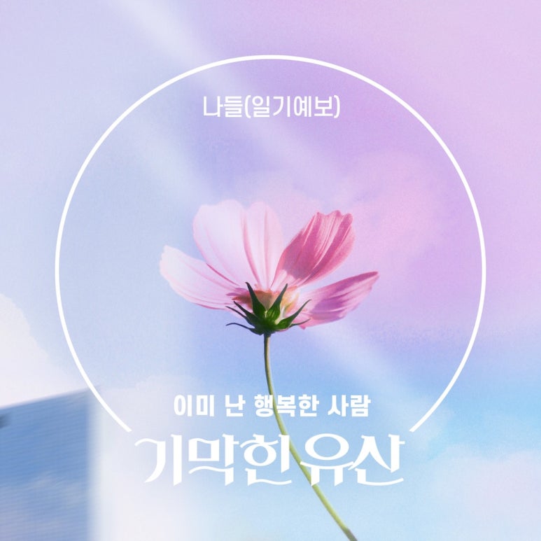 행복그린넷 이미지