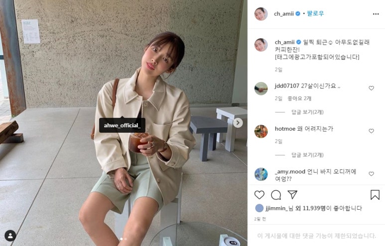아위헤어 이미지