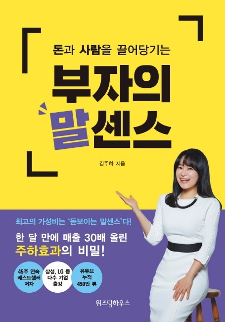 센스2 이미지