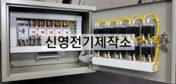 신영전기.조명 이미지