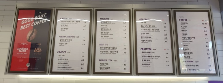 더벤티금오파크점 이미지