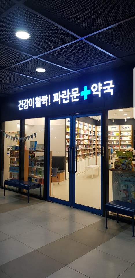 독립문광명 이미지