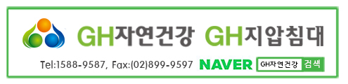 지에이치자연건강 이미지