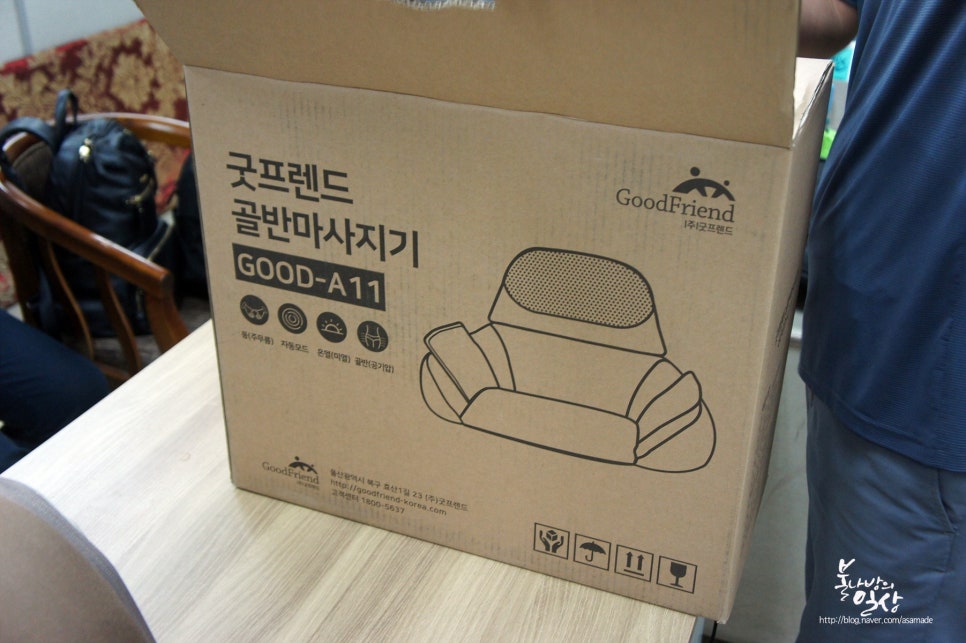 굿프랜드(주) 이미지