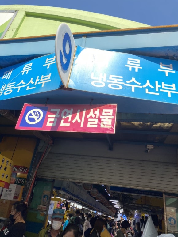 영남상회 이미지