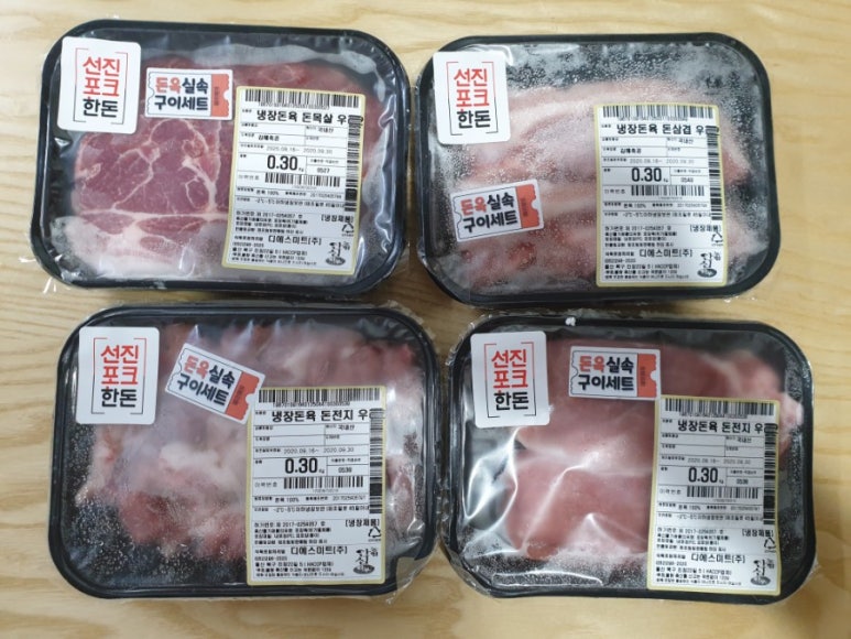 디에스미트(주) 이미지