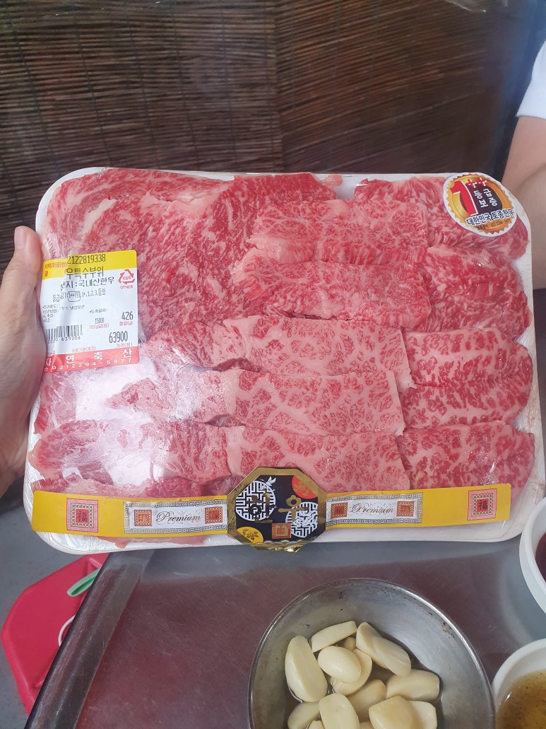 자연축산 이미지