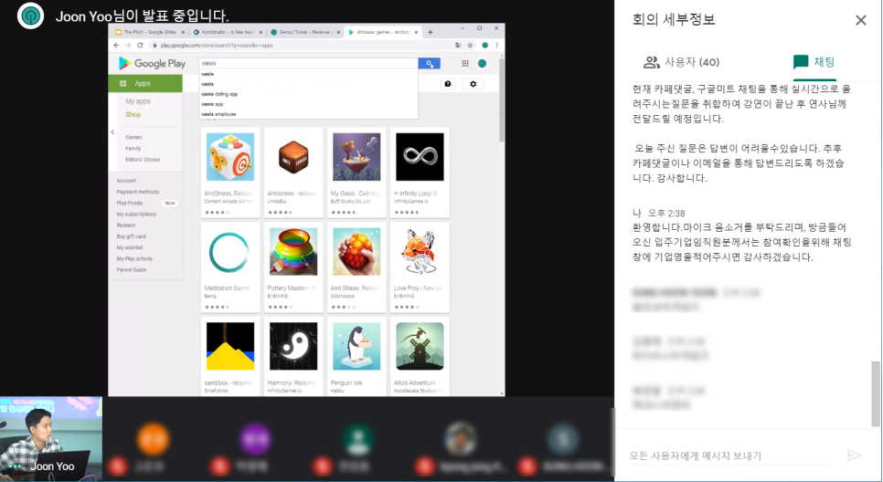 인사이트허브 이미지