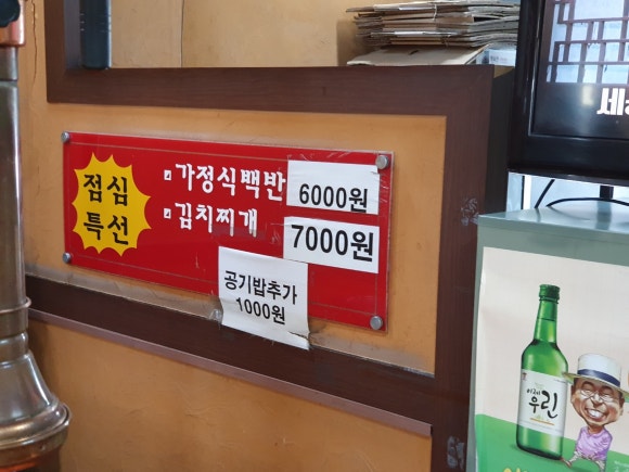 황소화로구이 이미지