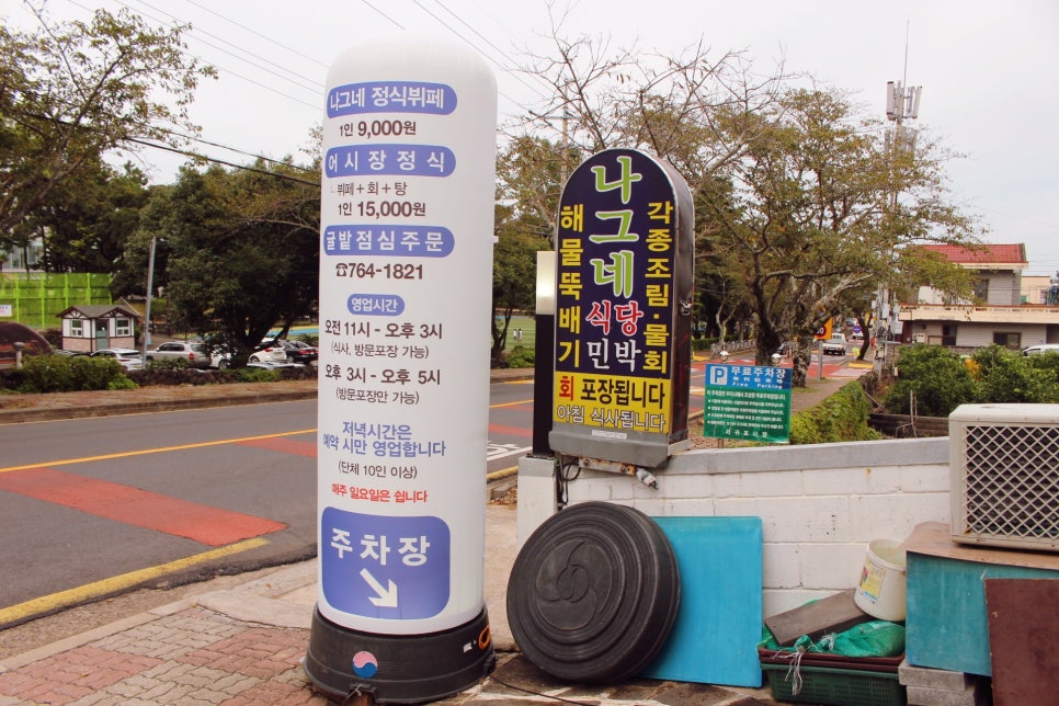 나그네의쉼터어시장 이미지