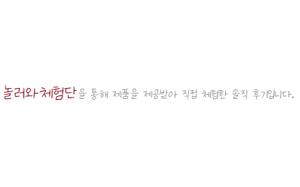 보정식품 이미지