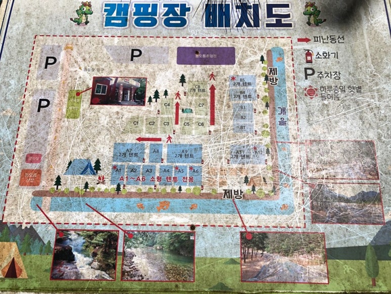 용오름캠핑장 이미지