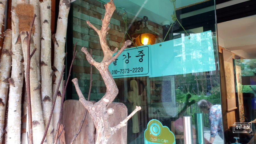 서록예술원 이미지