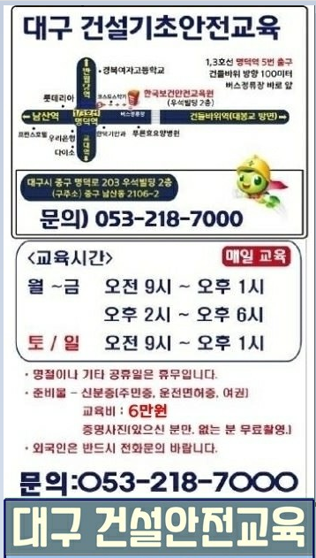 대성인력개발 이미지
