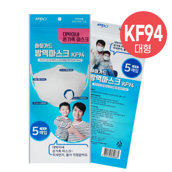 주식회사 아텍스 이미지