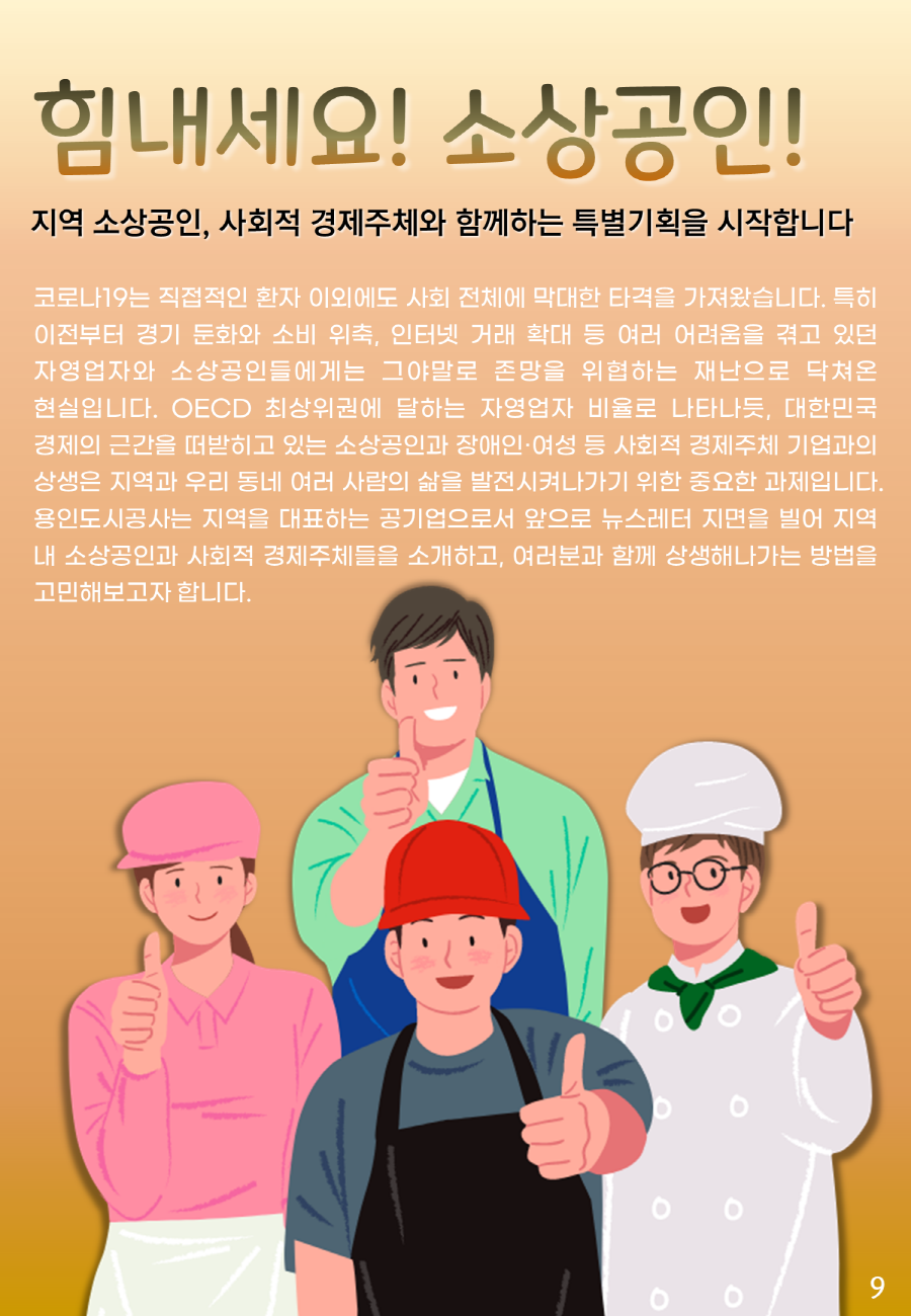 늘푸른떡집 이미지