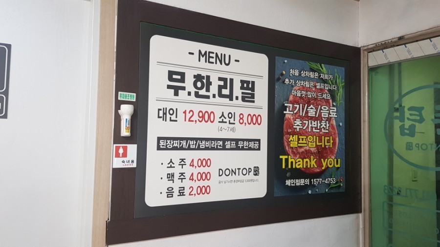 돈탑 이미지