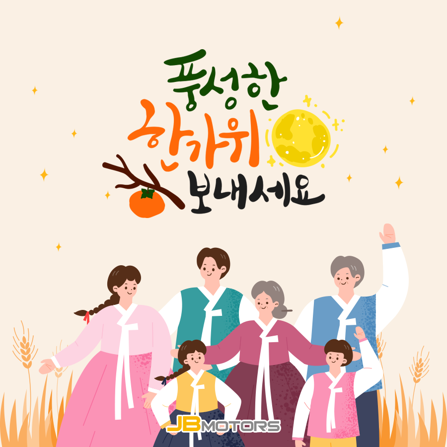 휴무전날 이미지