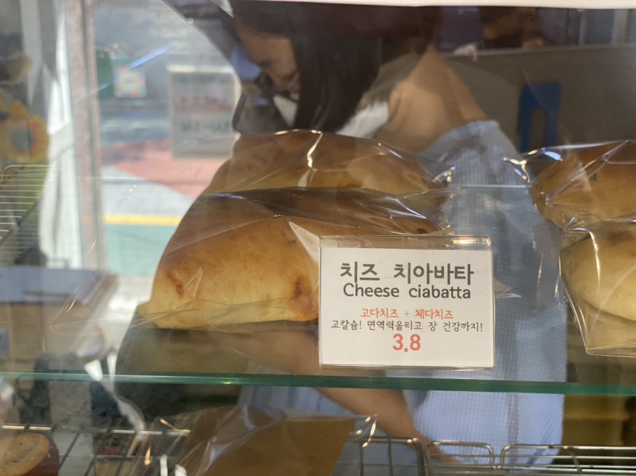 르방팡 이미지