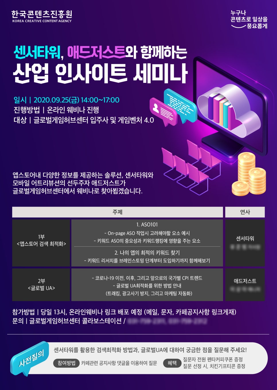 애드산업 이미지