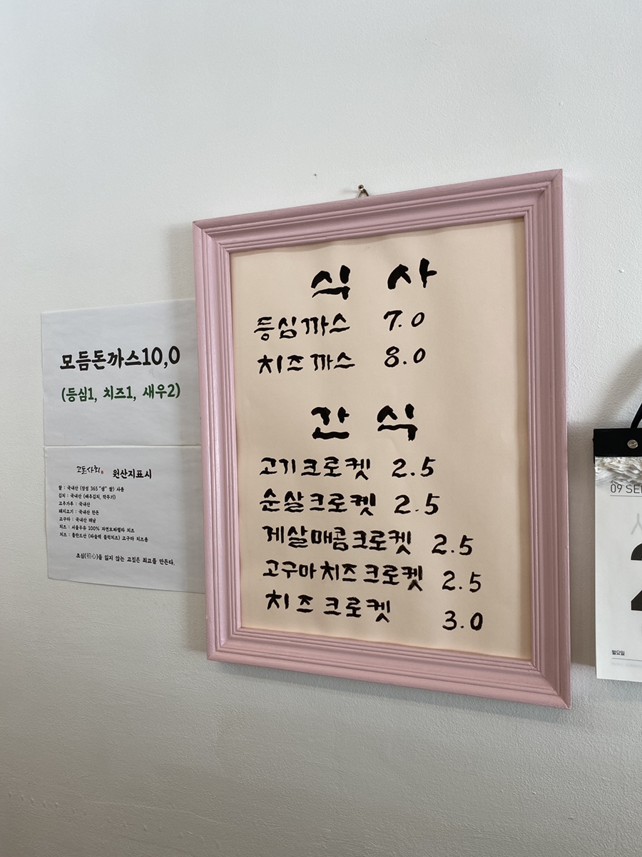 금곡상회 이미지
