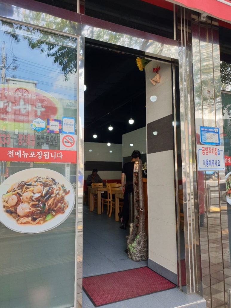경해루 이미지
