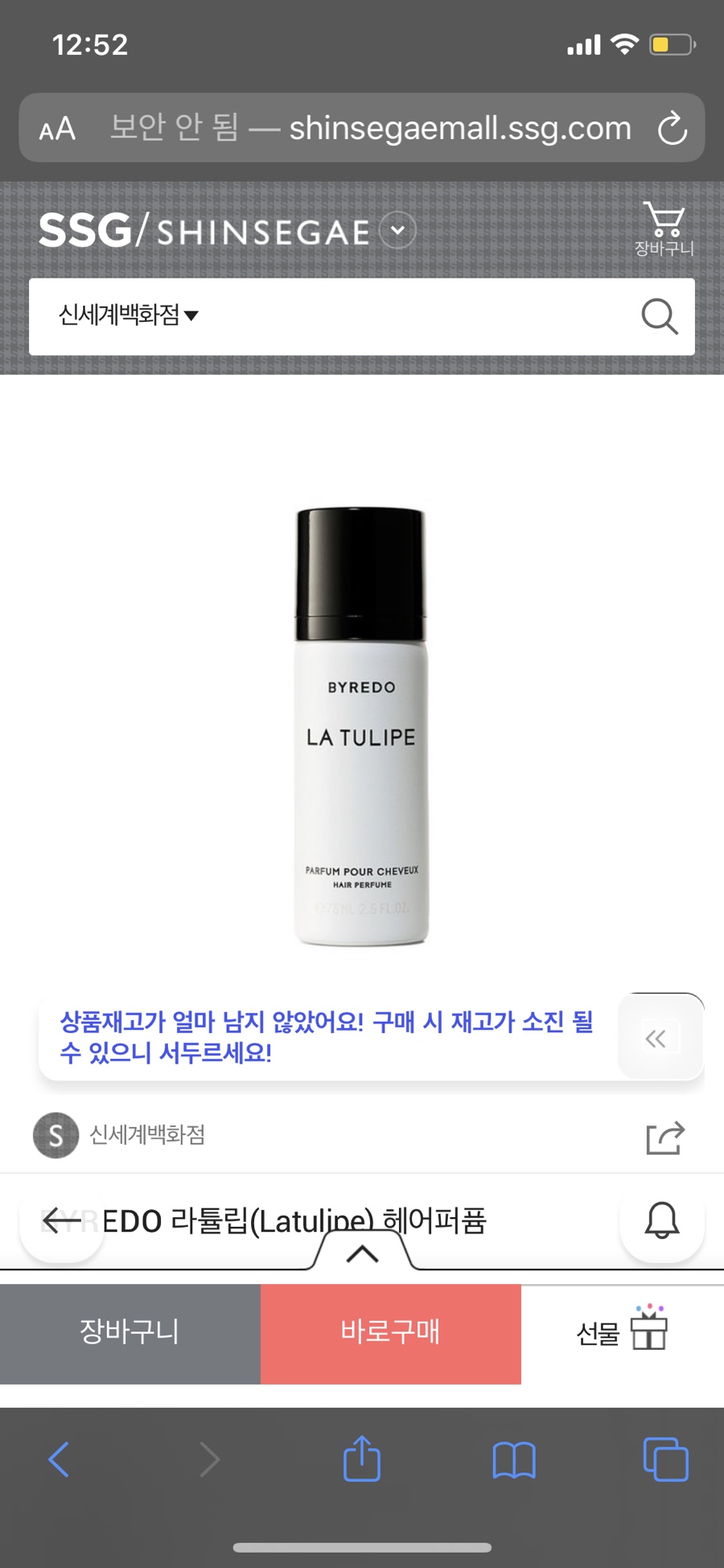 조민경헤어 이미지
