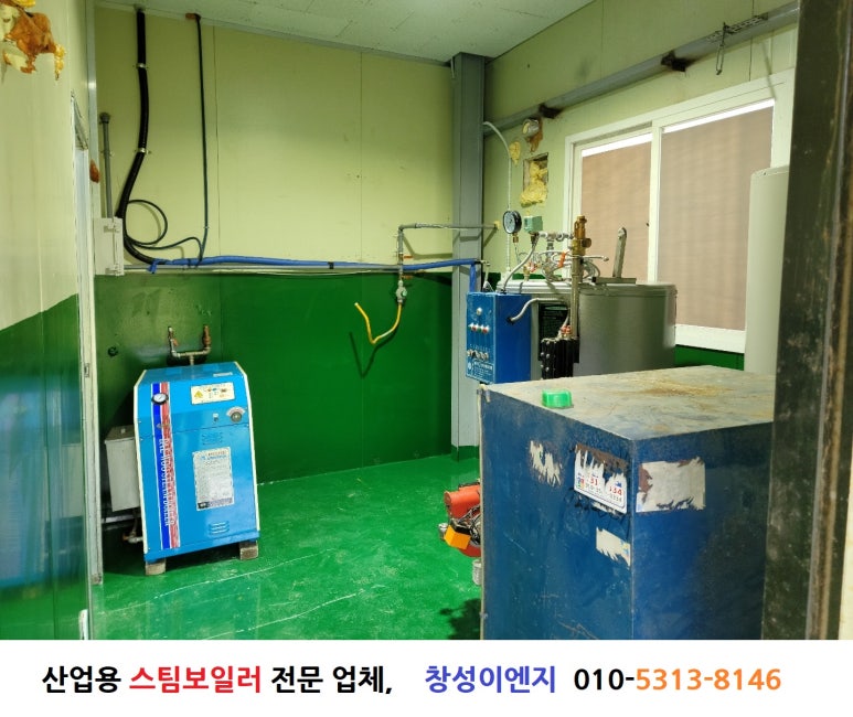 창성이엔지 이미지