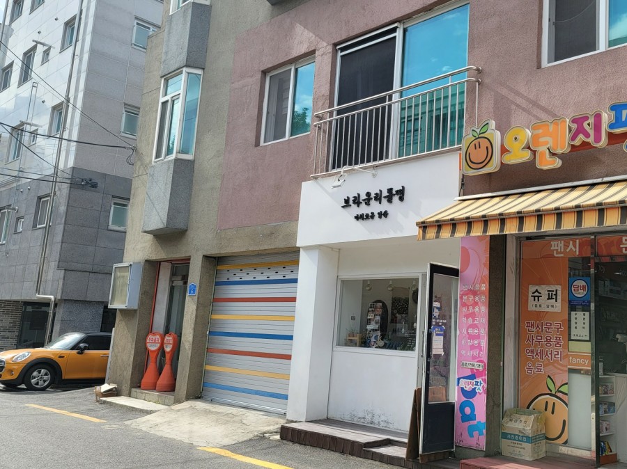 원리틀띵 이미지
