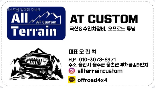 에이티커스텀 이미지