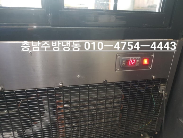 충남주방냉동 이미지