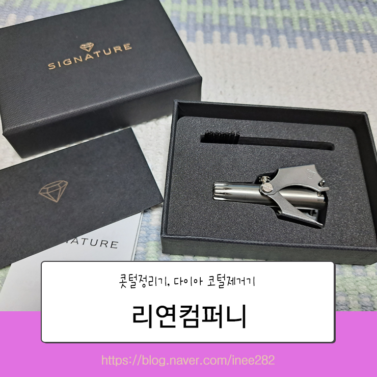 다이아컴퍼니 이미지