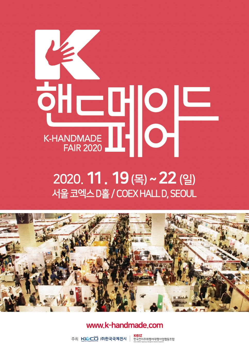 김진하공방 이미지
