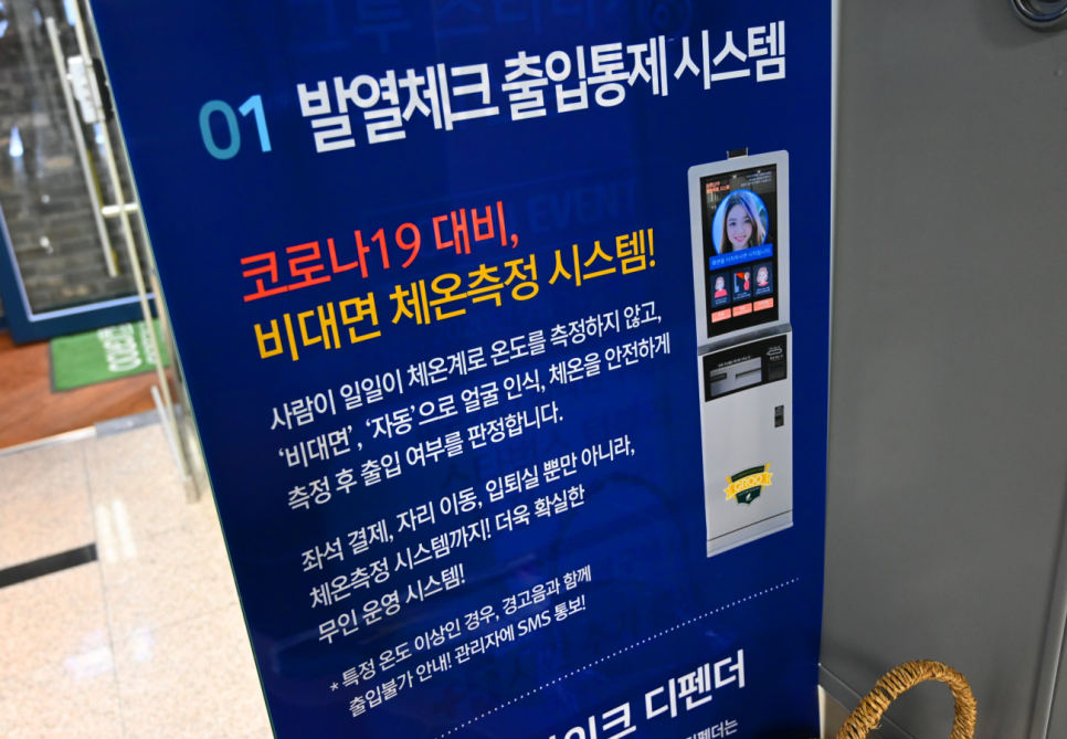 그루스터디카페수지신봉센터 이미지