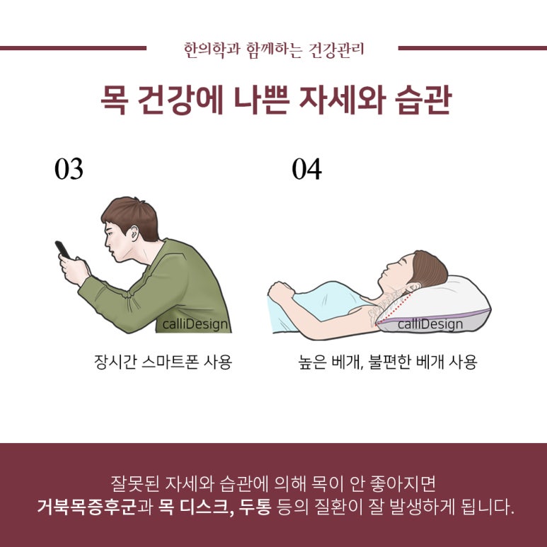 다인한의원 이미지