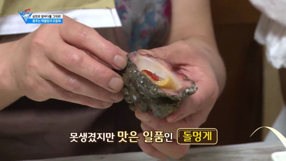 부엉이횟집 이미지