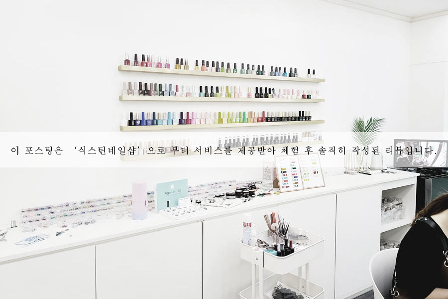 식스틴네일 이미지