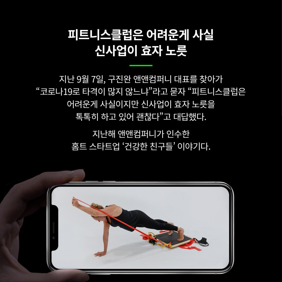코리아휘트니스 이미지