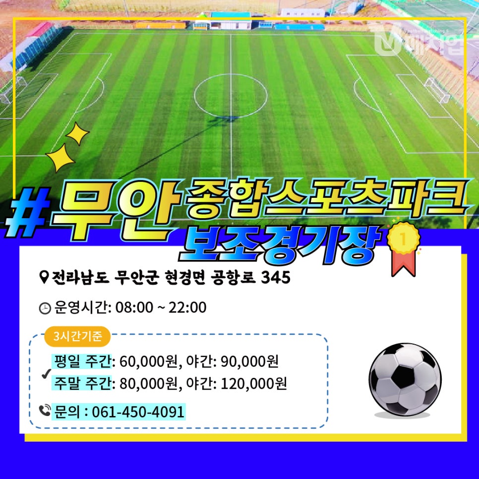해제 신정리 이미지