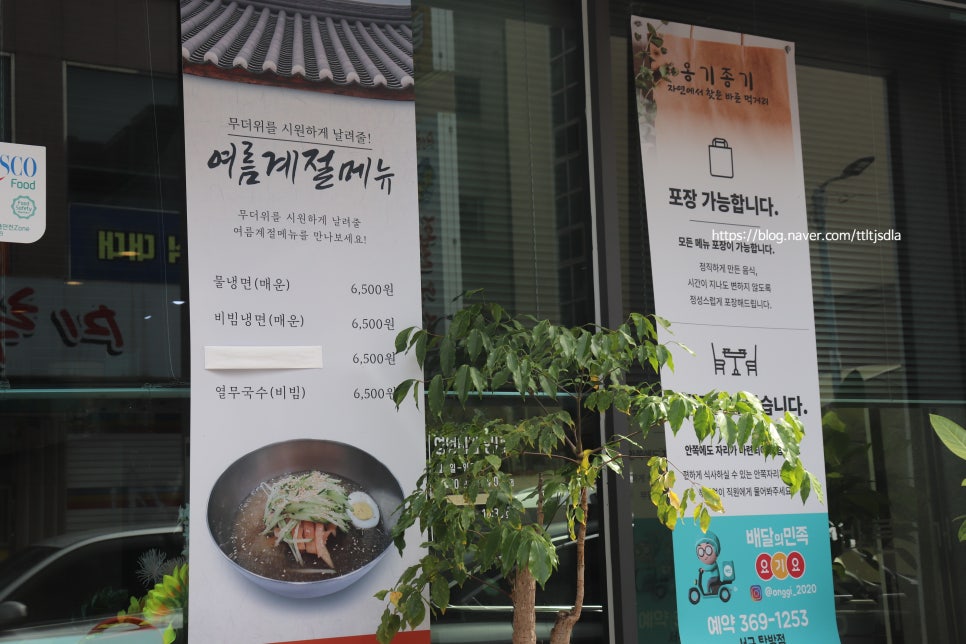 남선분식 이미지