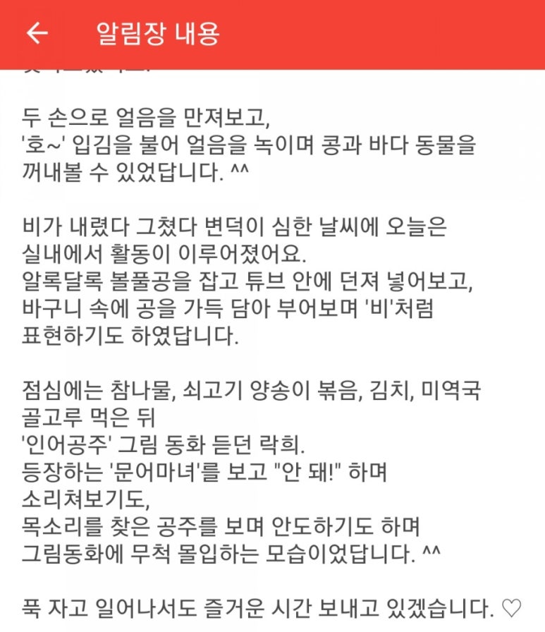 무지개김밥 이미지