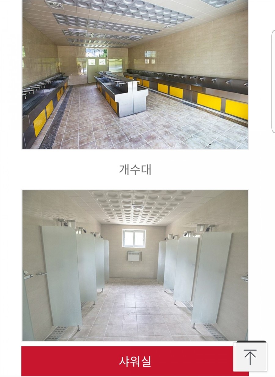 대장경 오토 캠핑장 이미지